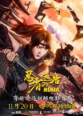 最近免费中文字幕mv电影